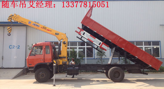 華神隨車(chē)吊圖片