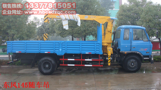 東風隨車吊圖片