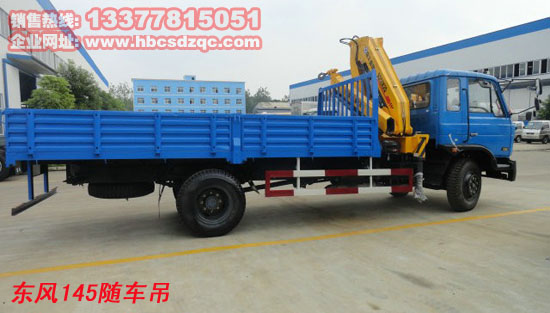 東風(fēng)貨車(chē)吊圖片