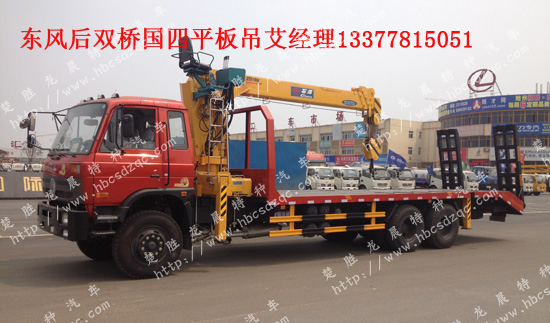 大力牌DLQ5250JSQ隨車(chē)吊