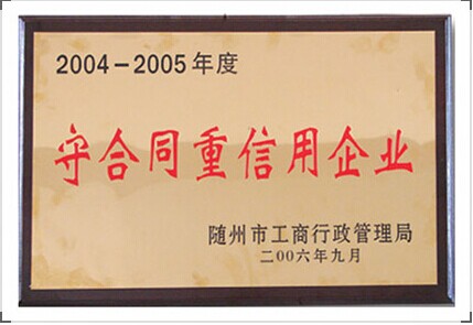 大力牌DLQ5250JSQ隨車(chē)吊