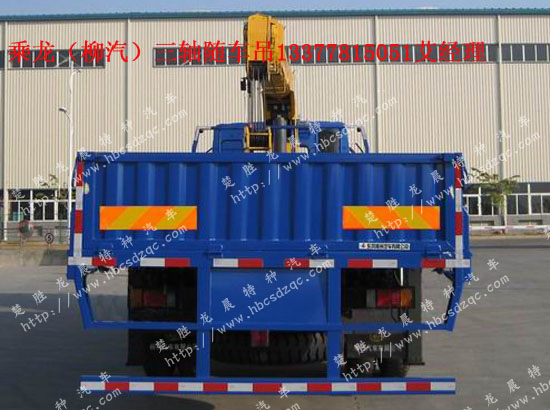 乘龍國四起重運輸車柳州三軸隨車吊