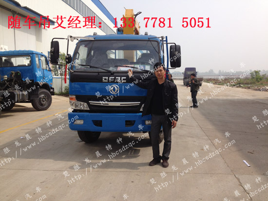 4噸勁卡貨車(chē)吊風(fēng)勁卡隨車(chē)吊小型貨車(chē)吊