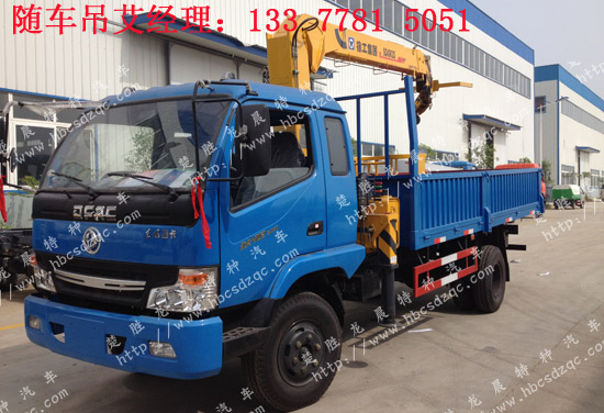 4噸勁卡貨車(chē)吊風(fēng)勁卡隨車(chē)吊小型貨車(chē)吊