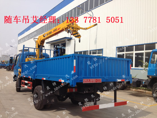 4噸勁卡貨車(chē)吊風(fēng)勁卡隨車(chē)吊小型貨車(chē)吊
