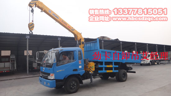 4噸勁卡貨車(chē)吊風(fēng)勁卡隨車(chē)吊小型貨車(chē)吊