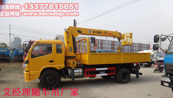 貨車吊福田適合農(nóng)村(山區(qū))吊運隨車吊