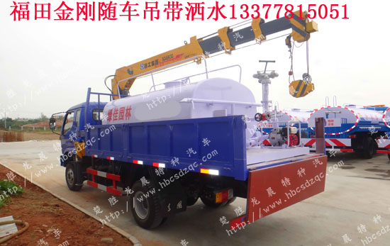 貨車吊福田適合農(nóng)村(山區(qū))吊運隨車吊