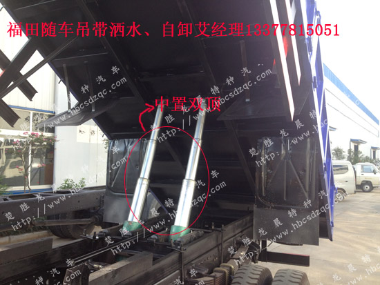 貨車吊福田適合農(nóng)村(山區(qū))吊運隨車吊