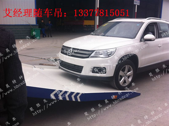 多功能隨車吊國四程力威CLW5081TQZD4型清障車