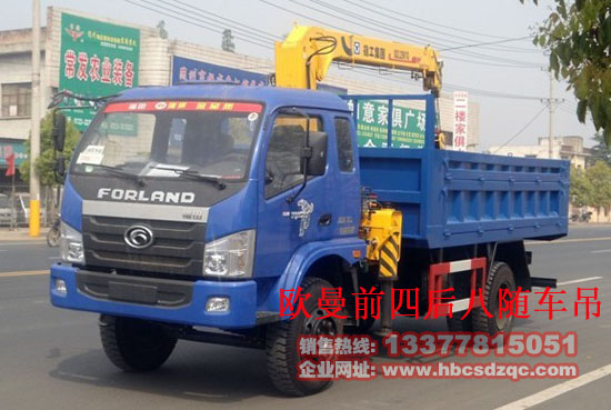 福田瑞沃國(guó)四隨車(chē)吊福田隨車(chē)起重運(yùn)輸車(chē)BJ5122JSQ-G1