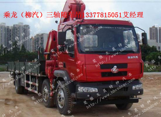 東風(fēng)柳州貨車吊國四貨車吊