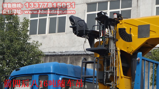 SQ16SK4Q�S܇��SQ16ZK4Q�칤ʮ��ֱ���۱۵��C����(sh��)