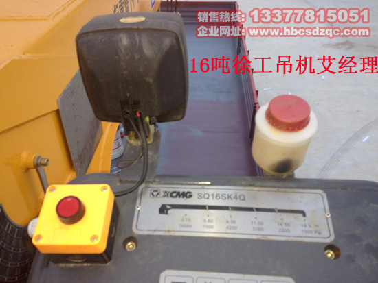 SQ16SK4Q�S܇��SQ16ZK4Q�칤ʮ��ֱ���۱۵��C����(sh��)