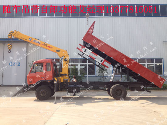 東風(fēng)153隨車吊玉柴發(fā)動(dòng)機(jī)起重運(yùn)輸車