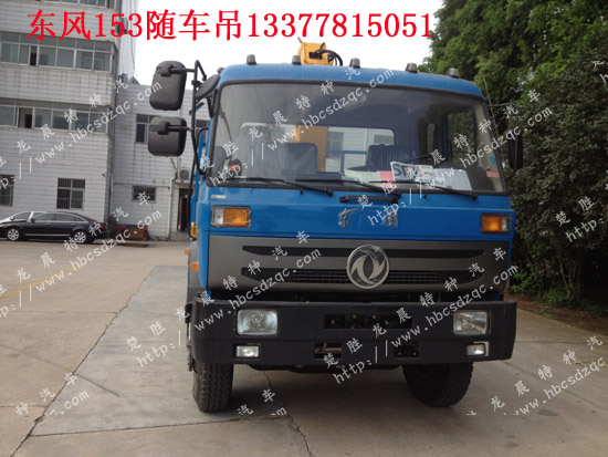 �|�L(f��ng)153�S܇�����I(y��)��ˮ��u