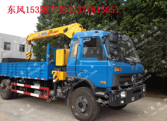 �|�L(f��ng)153�S܇�����I(y��)��ˮ��u