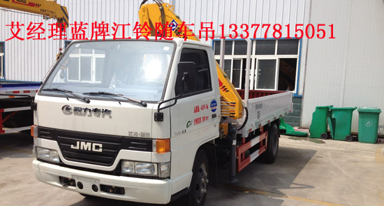 江鈴小型藍牌隨車吊