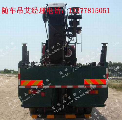 乘龍吊集裝箱隨車吊