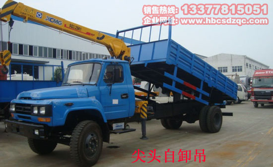 小型帶水罐的隨車吊