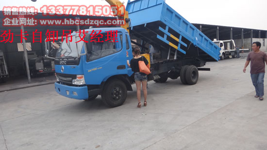 勁卡隨車吊帶自卸勁卡多功能自卸吊