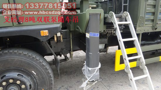 華神貨車吊國四華神隨車吊