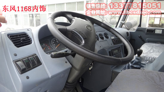 華神貨車吊國四華神隨車吊