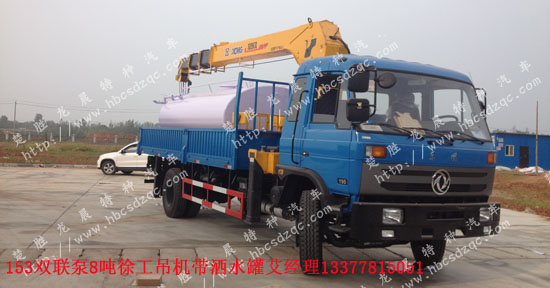 華神牌隨車起重運(yùn)輸車華神貨車吊8噸