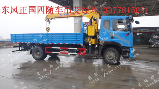 多功能隨車吊帶灑水