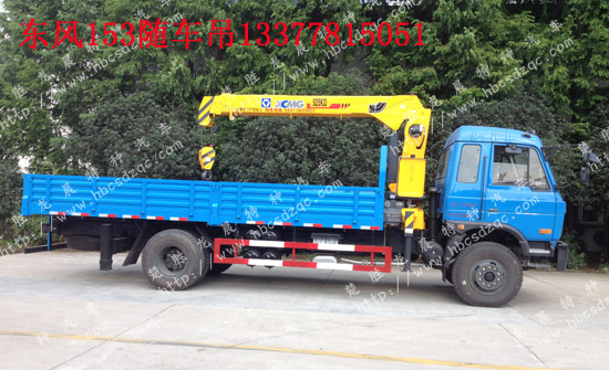 多功能隨車吊帶灑水