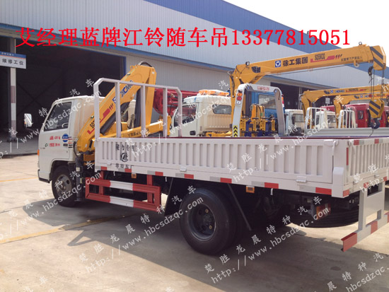 多功能江鈴藍(lán)牌隨車吊