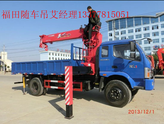 福田卡車帶吊國(guó)四福田起重運(yùn)輸車