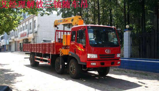 解放三軸隨車吊