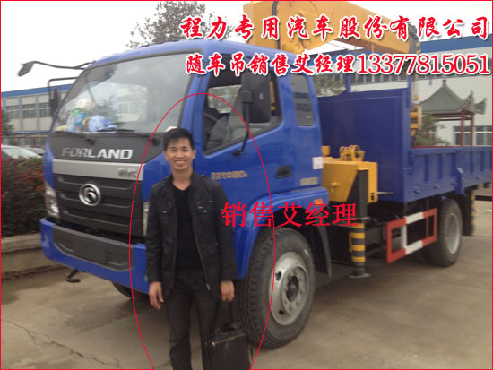 拉電桿隨車起重運輸車