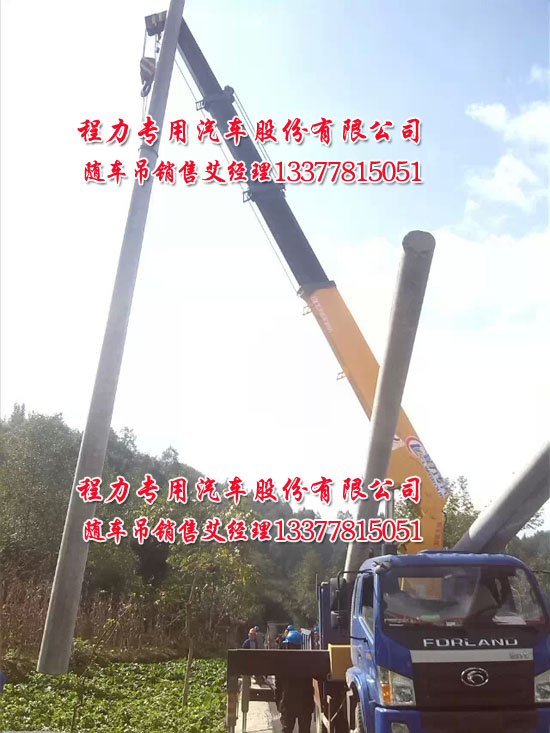 拉電桿隨車起重運輸車