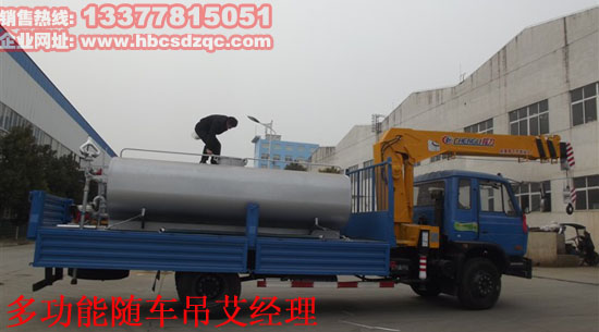 國(guó)四貨車帶吊