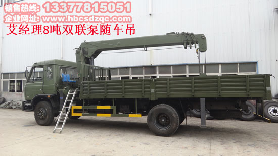 東風(fēng)國四起重運(yùn)輸車