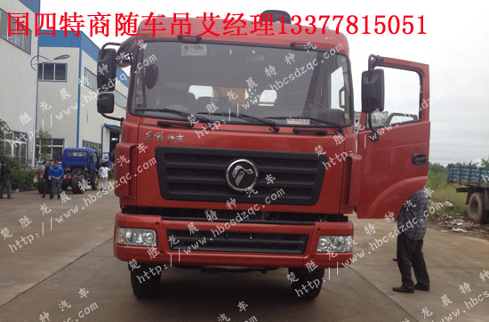 特商前四后八隨車吊