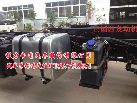 特商直臂起重運(yùn)輸車折臂隨車吊