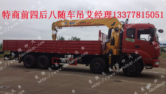 玉柴貨車(chē)吊天龍貨車(chē)吊