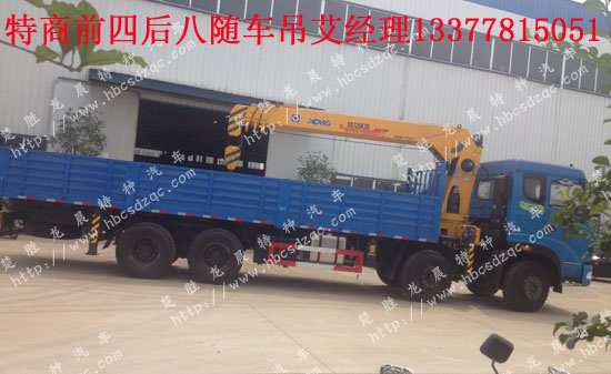 玉柴貨車(chē)吊天龍貨車(chē)吊