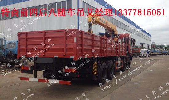 玉柴貨車(chē)吊天龍貨車(chē)吊