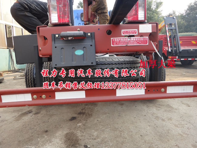 3.5噸王牌起重運(yùn)輸車(chē)藍(lán)牌王牌貨車(chē)吊