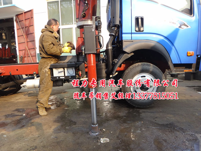 3.5噸王牌起重運(yùn)輸車(chē)藍(lán)牌王牌貨車(chē)吊