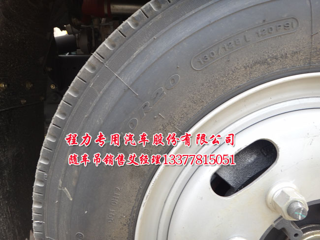 3.5噸王牌起重運(yùn)輸車(chē)藍(lán)牌王牌貨車(chē)吊