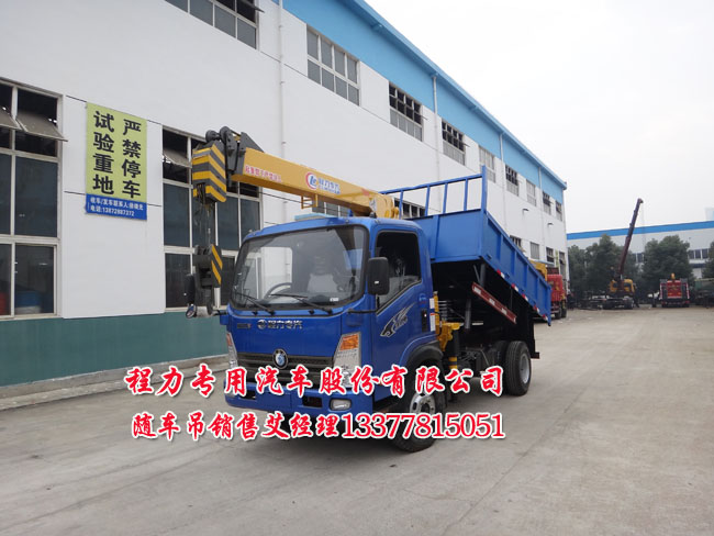 上藍(lán)牌隨車吊王牌藍(lán)牌隨車吊