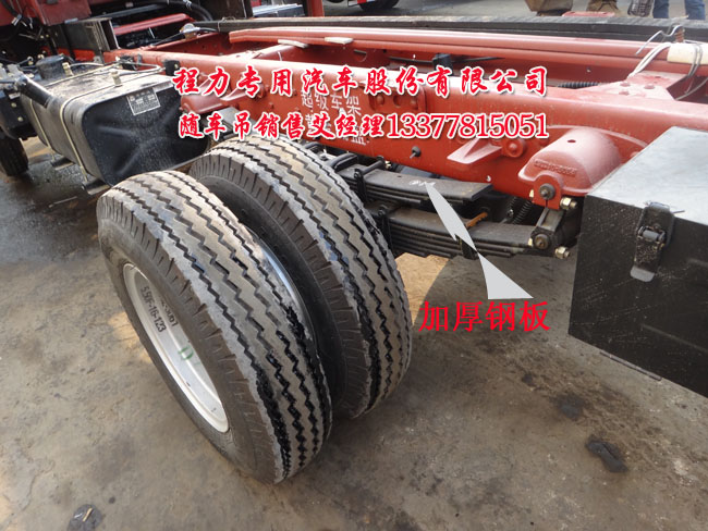 上藍(lán)牌隨車吊王牌藍(lán)牌隨車吊