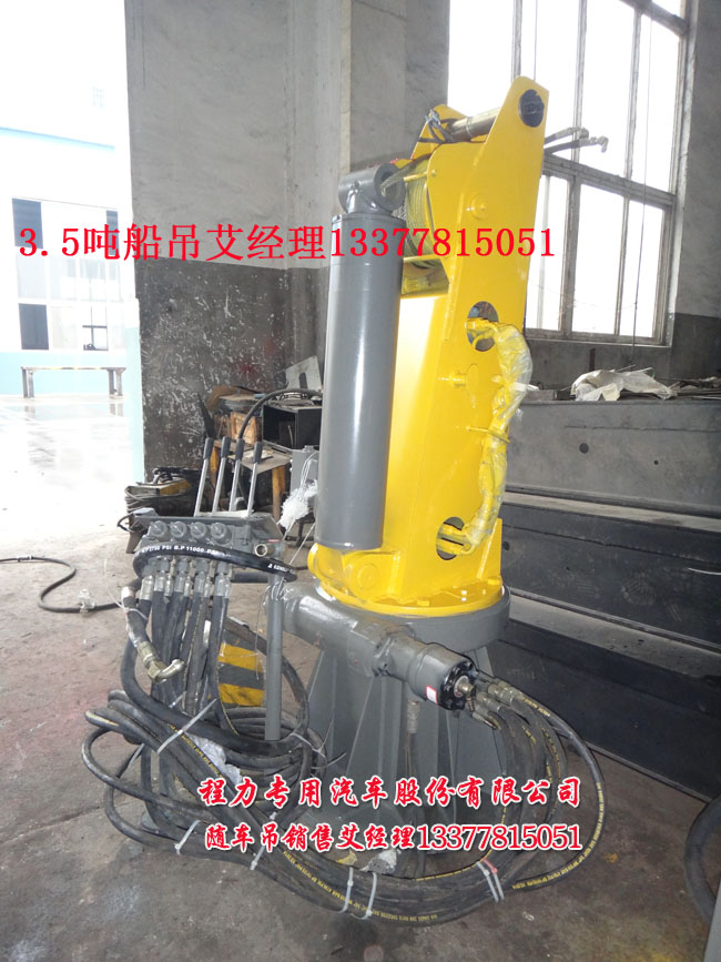 .5噸船吊3.5噸船吊4噸船吊5噸船吊6.3噸船吊