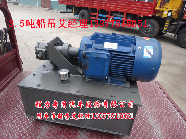 .5噸船吊3.5噸船吊4噸船吊5噸船吊6.3噸船吊