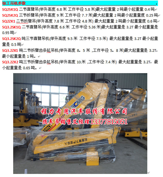 3.2���칤ֱ�۱۵��C����(sh��)